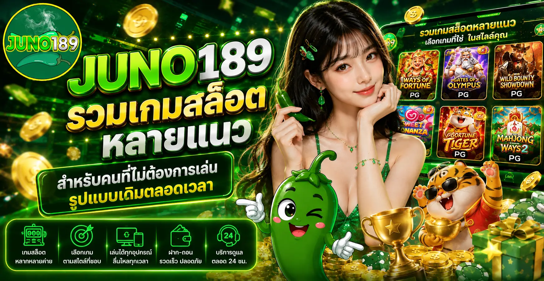รวมเกมสล็อตหลายแนวสำหรับคนที่ไม่ต้องการเล่นรูปแบบเดิมตลอดเวลา
